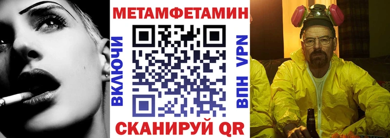 Амфетамин 98%  купить закладку  ОМГ ОМГ ссылка  Краснослободск 