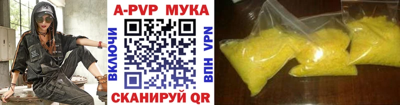 что такое наркотик  площадка официальный сайт  A-PVP Crystall  Краснослободск  ОМГ ОМГ ССЫЛКА 