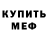 АМФЕТАМИН Розовый Big Fantasy