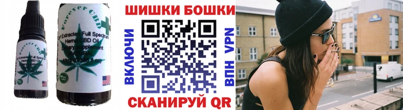 mega вход  Краснослободск  Печенье с ТГК конопля 