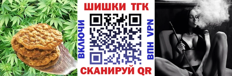Canna-Cookies конопля Краснослободск