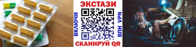 Ecstasy MDMA  Краснослободск 