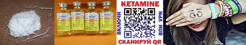 сколько стоит  Краснослободск  КЕТАМИН ketamine 