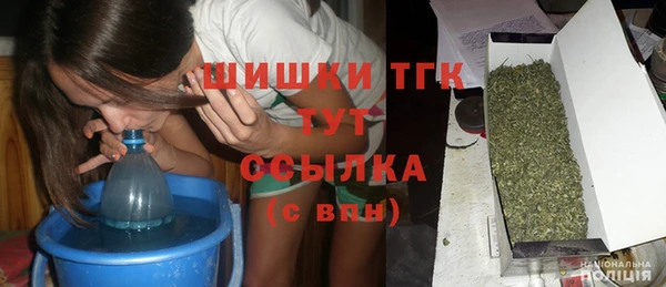 COCAINE Армянск
