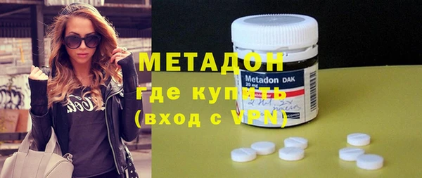 COCAINE Армянск