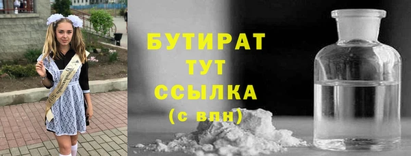 эйфоретик Аркадак