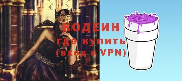 соль ск Вязники