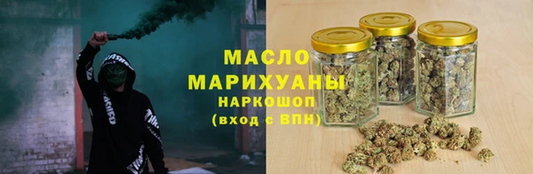 COCAINE Армянск