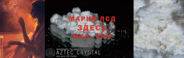 COCAINE Армянск