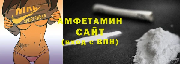 COCAINE Армянск