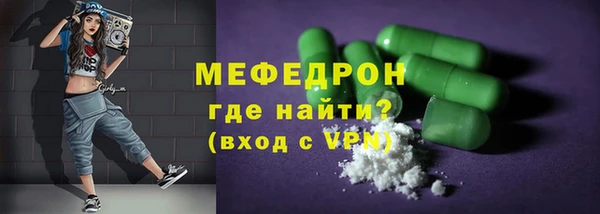 COCAINE Армянск