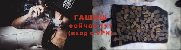 COCAINE Армянск