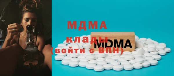 jwh Арсеньев