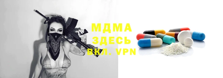 COCAINE Армянск