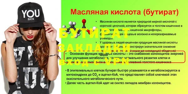 эйфоретик Аркадак