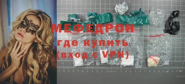 COCAINE Армянск