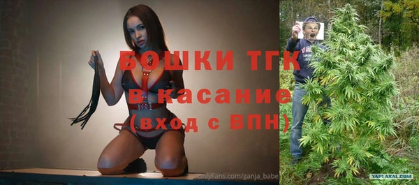 COCAINE Армянск