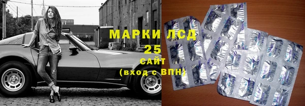 jwh Арсеньев