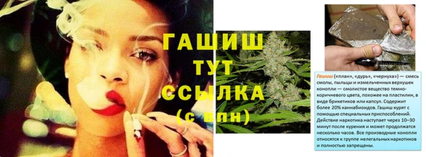 COCAINE Армянск