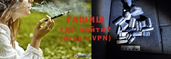 jwh Арсеньев