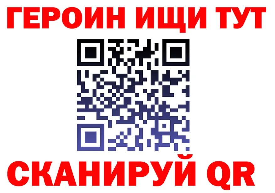 Бутират буратино ONION shop МЕГА Краснослободск