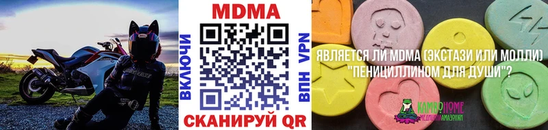 MDMA VHQ  Краснослободск 