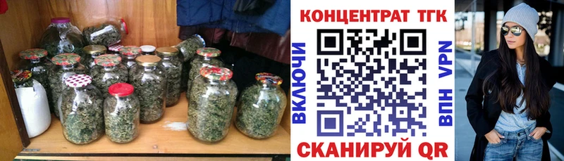 где купить наркоту  Краснослободск  Дистиллят ТГК концентрат 