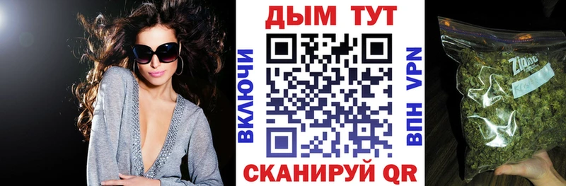 Бошки Шишки гибрид ссылка на мегу сайт Краснослободск цены